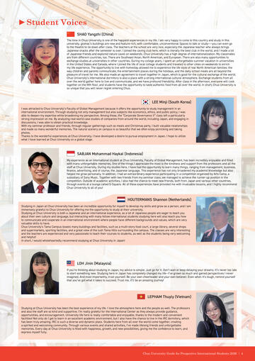 Guide for Prospective International Students 2026